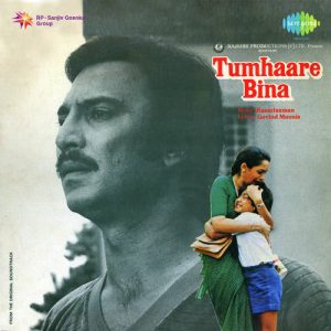 Tumhaare Bina (1982) Album Cover