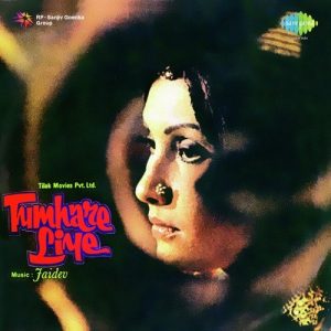 Tumhare Liye (1978) Album Cover