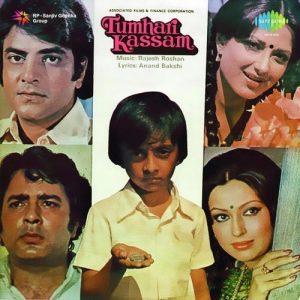 Tumhari Kassam (1978) Album Cover