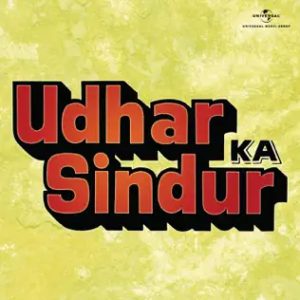 Udhar Ka Sindur (1976) Album Cover