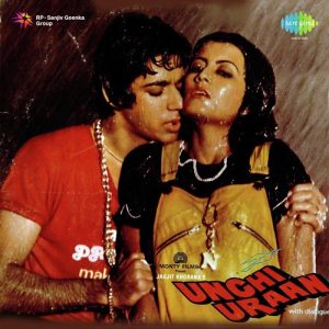 Unchi Uraan (1984) Album Cover