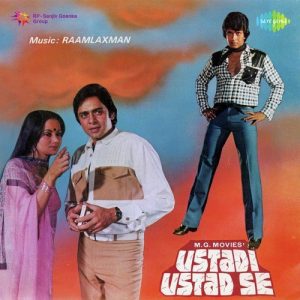 Ustadi Ustad Se (1982) Album Cover