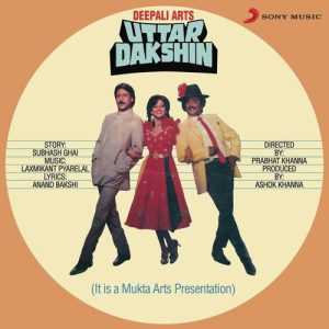 Uttar Dakshin (1987) Album Cover