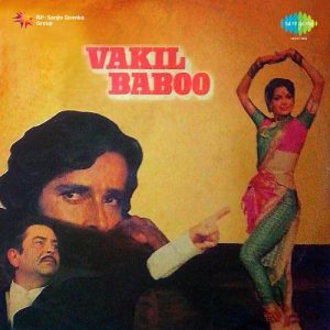 Vakil Baboo (1982) Album Cover