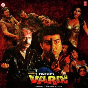 Vardi (1989) Album Cover