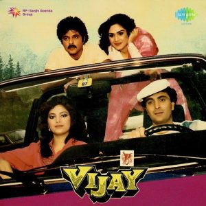 Vijay (1988) Album Cover