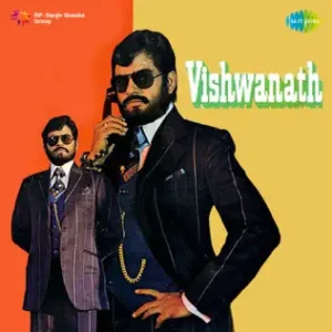 Vishwanath (1978) Album Cover