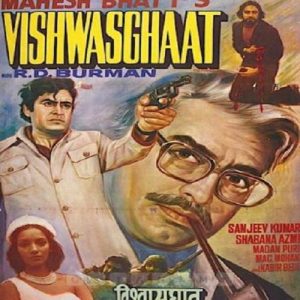 Vishwasghaat (1977) Album Cover