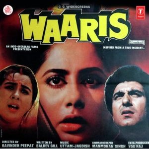 Waaris (1988) Album Cover