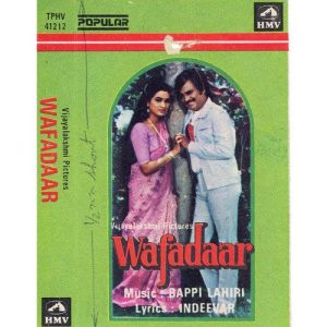 Wafadaar (1985) Album Cover