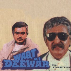 Waqt Ki Deewar (1981) Album Cover