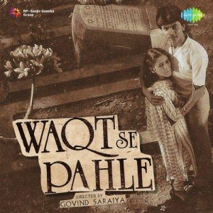 Waqt Se Pahle (1984) Album Cover