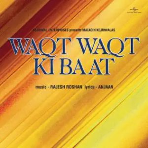 Waqt Waqt Ki Baat (1982) Album Cover