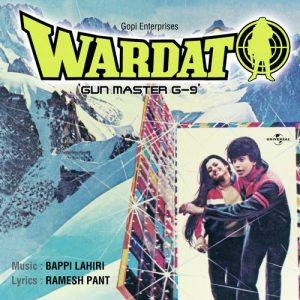 Wardat (1981) Album Cover
