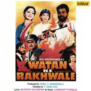 Watan Ke Rakhwale (1987) Album Cover