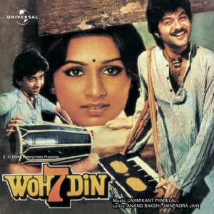 Woh 7 Din (1983) Album Cover