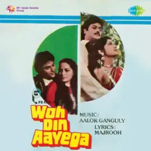Woh Din Aayega (1987) Album Cover
