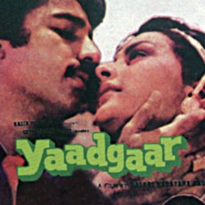 Yaadgaar (1984) Album Cover