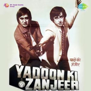 Yaadon Ki Zanjeer (1984) Album Cover