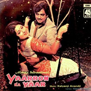 Yaarron Ka Yaar (1977) Album Cover