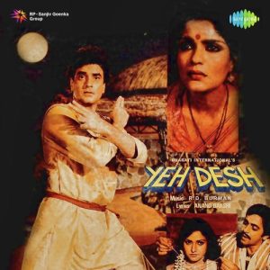 Yeh Desh (1984) Album Cover
