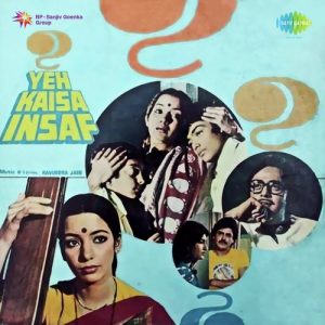 Yeh Kaisa Insaf (1980) Album Cover