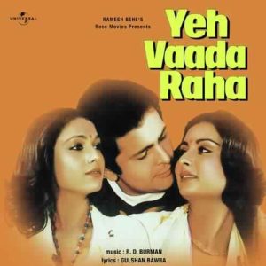 Yeh Vaada Raha (1982) Album Cover