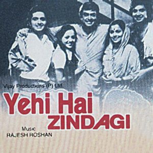 Yehi Hai Zindagi (1977) Album Cover
