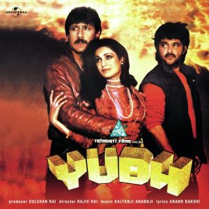 Yudh (1985) Album Cover