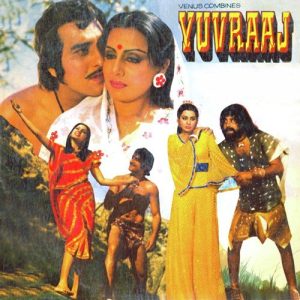Yuvraaj (1979) Album Cover