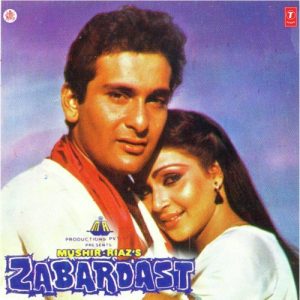 Zabardast (1985) Album Cover