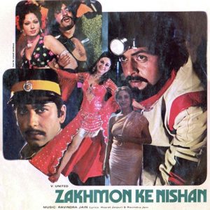 Zakhmon Ke Nishan (1980) Album Cover