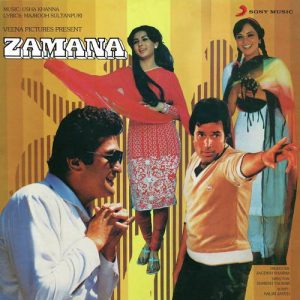 Zamana (1985) Album Cover