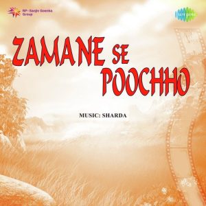 Zamane Se Poochho (1976) Album Cover