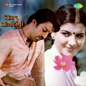 Zara Si Zindagi (1983) Album Cover