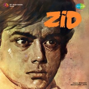 Zid (1976) Album Cover