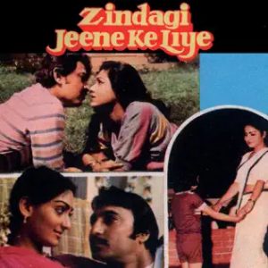 Zindagi Jeene Ke Liye (1984) Album Cover