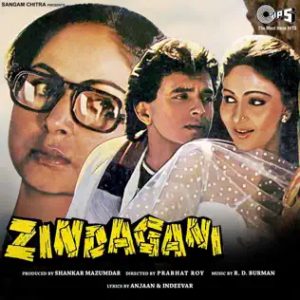 Zindgaani (1986) Album Cover