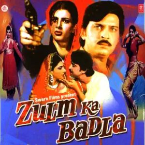 Zulm Ka Badla (1985) Album Cover