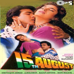 15Th August (1993) Album Cover