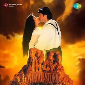 1942 A Love Story (1994) Album Cover