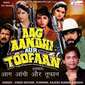 Aag Andhi Aur Toofan (1994) Album Cover