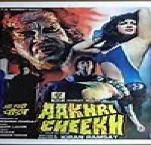 Aakhri Cheekh (1991) Album Cover
