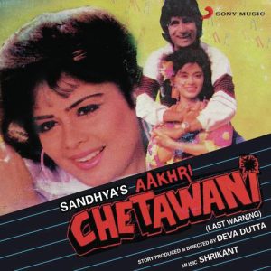 Aakhri Chetawani (1993) Album Cover