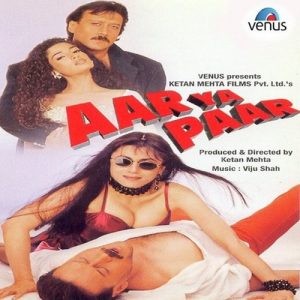 Aar Ya Paar (1997) Album Cover