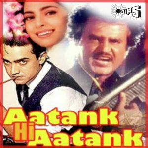 Aatank Hi Aatank (1995) Album Cover