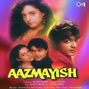 Aazmayish (1995) Album Cover