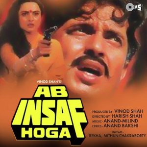 Ab Insaf Hoga (1995) Album Cover