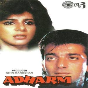 Adharm (1992) Album Cover