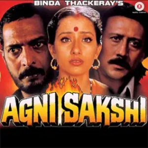 Agni Sakshi (1996) Album Cover